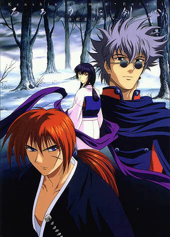 Anime Samurai X Aoshi