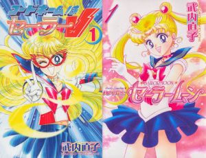 antes de Sailor Moon